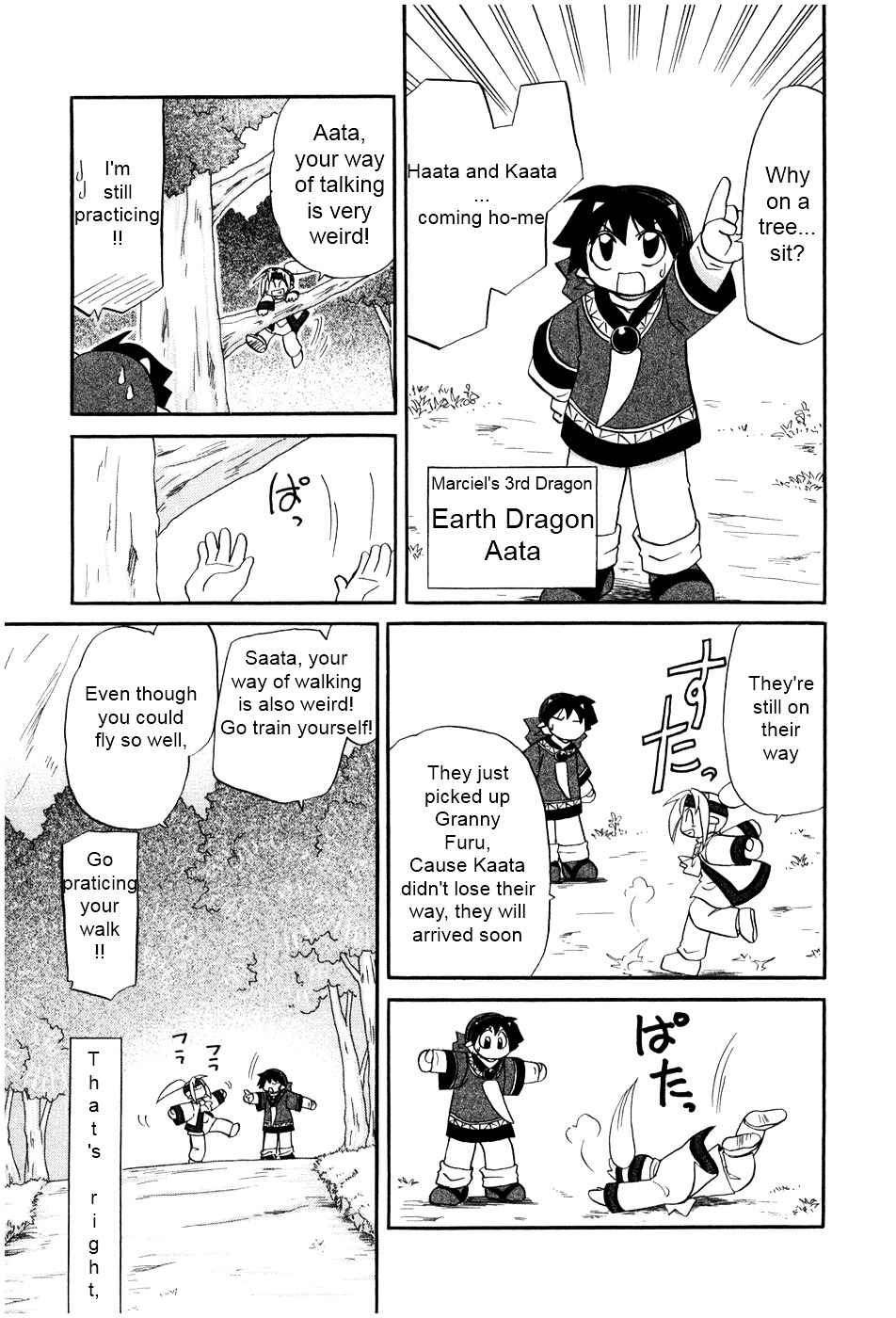 Corseltel No Ryuujitsushi - Koryuu Monogatari Chapter 1 #14