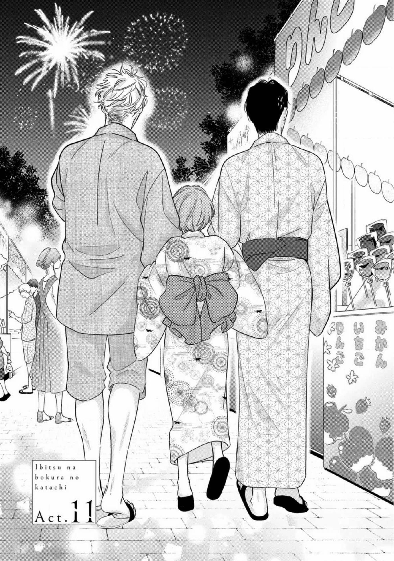 Ibitsuna Bokura No Katachi Chapter 11 #2