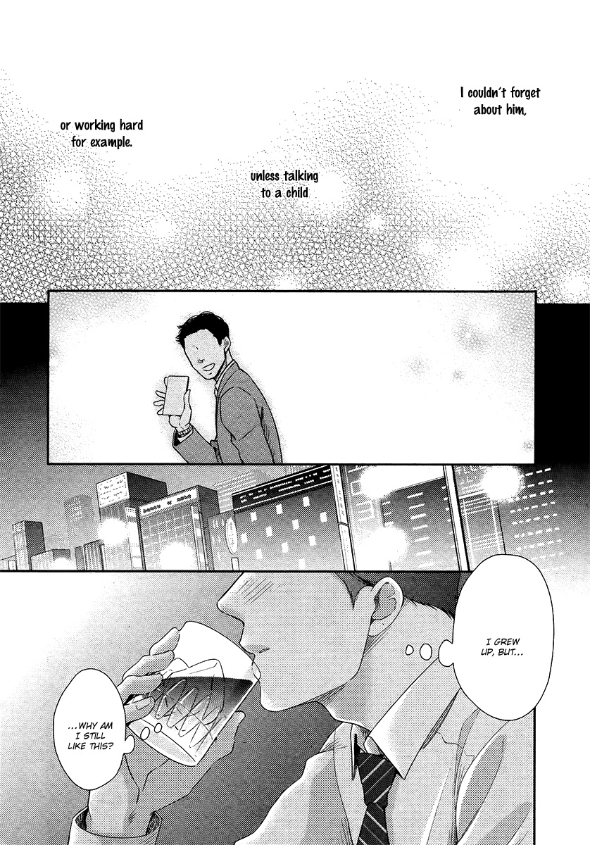 Ibitsuna Bokura No Katachi Chapter 1 #13