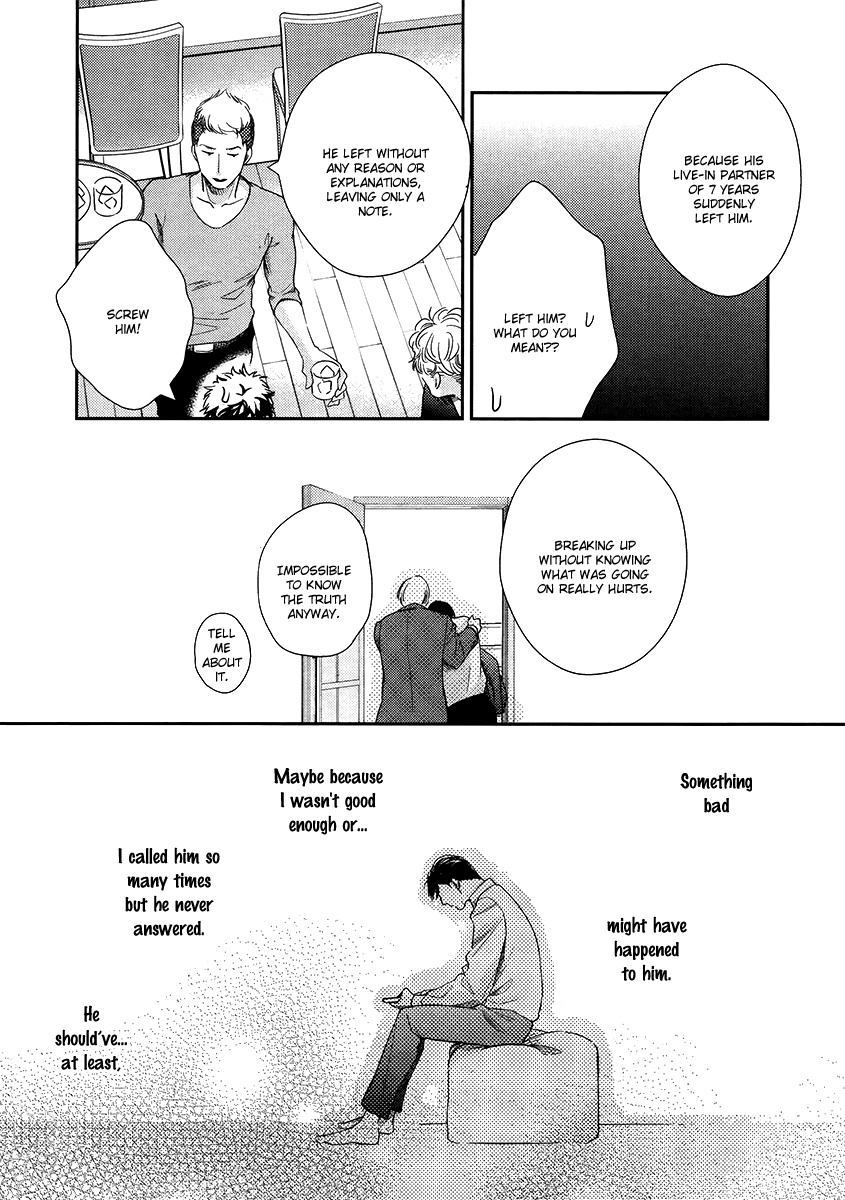 Ibitsuna Bokura No Katachi Chapter 1 #15