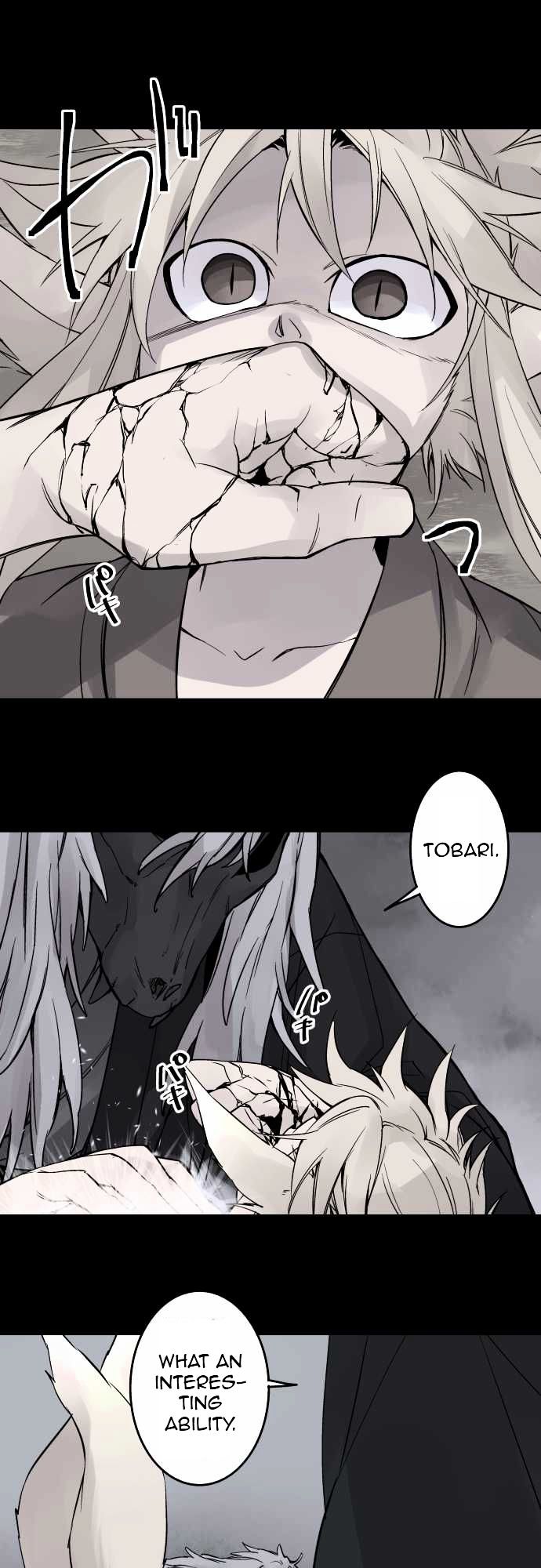 Ake No Tobari Chapter 76 #12