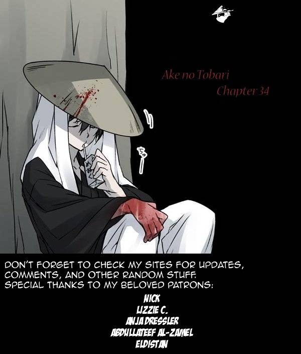 Ake No Tobari Chapter 33 #18