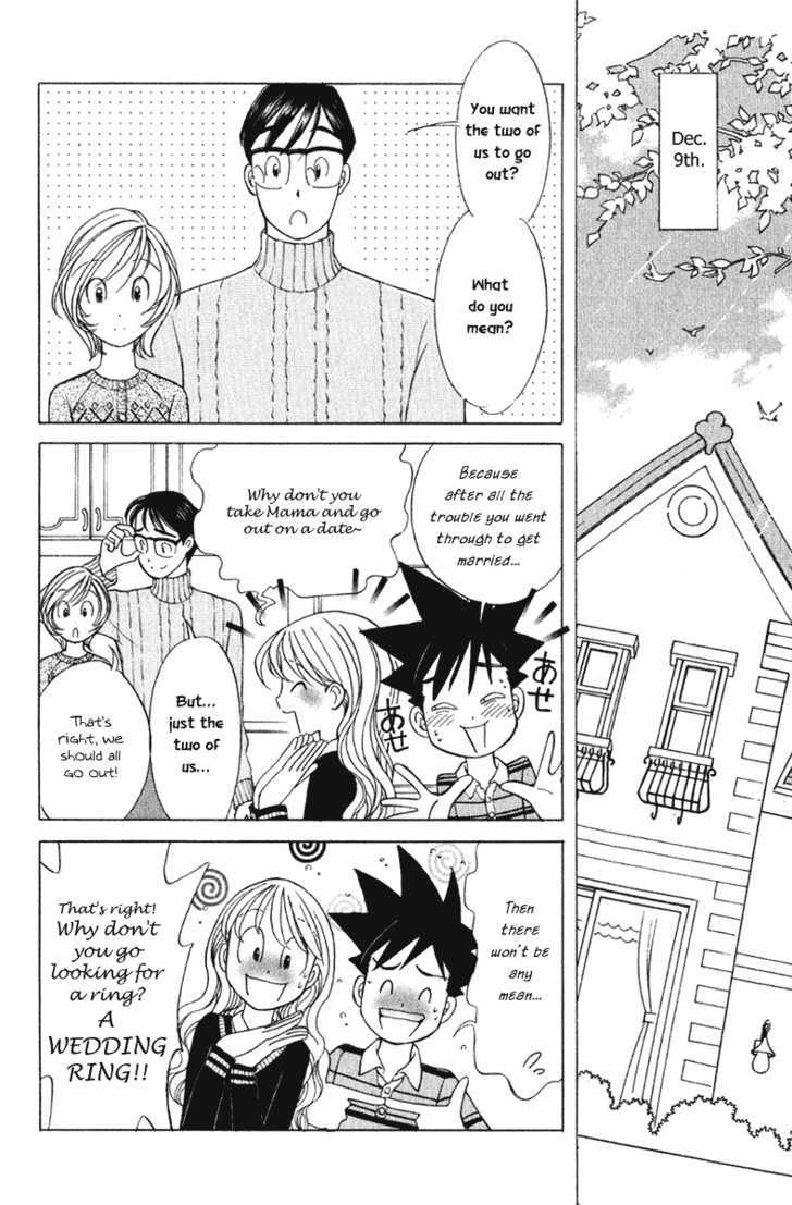 Orange Yane No Chiisana Ie Chapter 64 #7