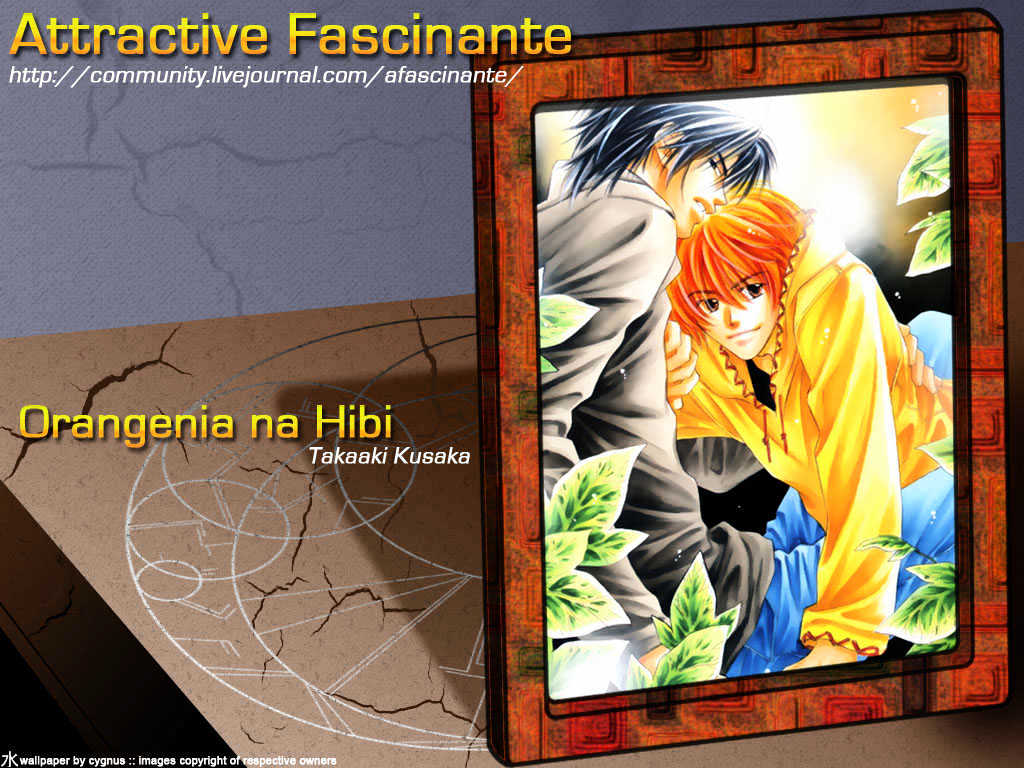 Orangenia Na Hibi Chapter 6 #1