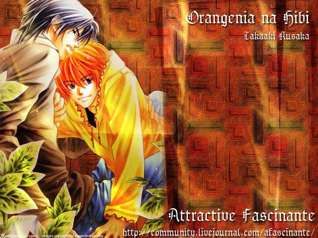 Orangenia Na Hibi Chapter 5 #1