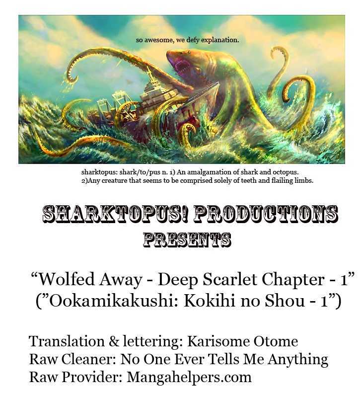 Ookami Kakushi - Fukahi No Shou Chapter 1.1 #32