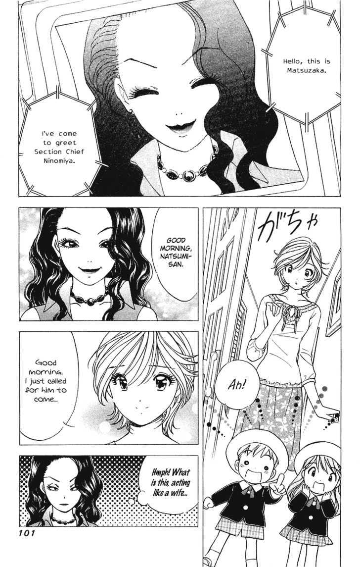 Orange Yane No Chiisana Ie Chapter 29 #4