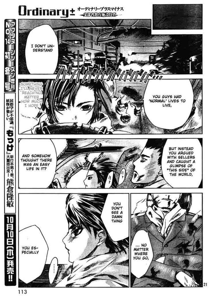 Ordinary Chapter 3 #21