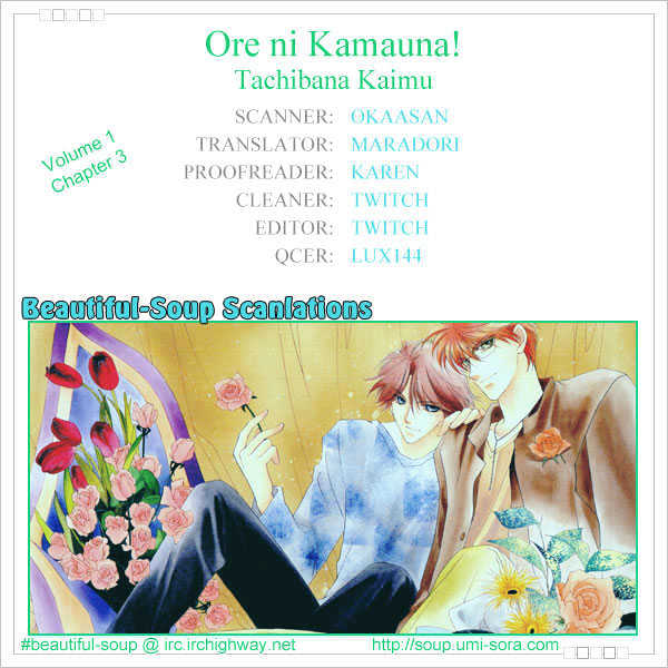 Ore Ni Kamauna! Chapter 3 #26