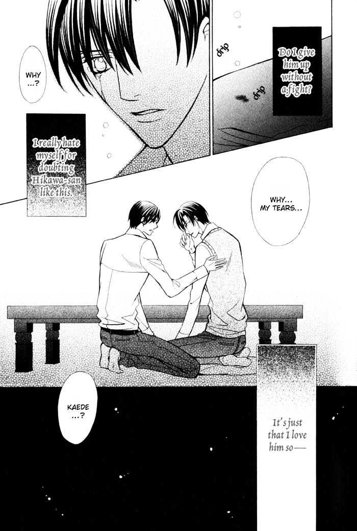 Ore No Mune De Sake Chapter 5 #14