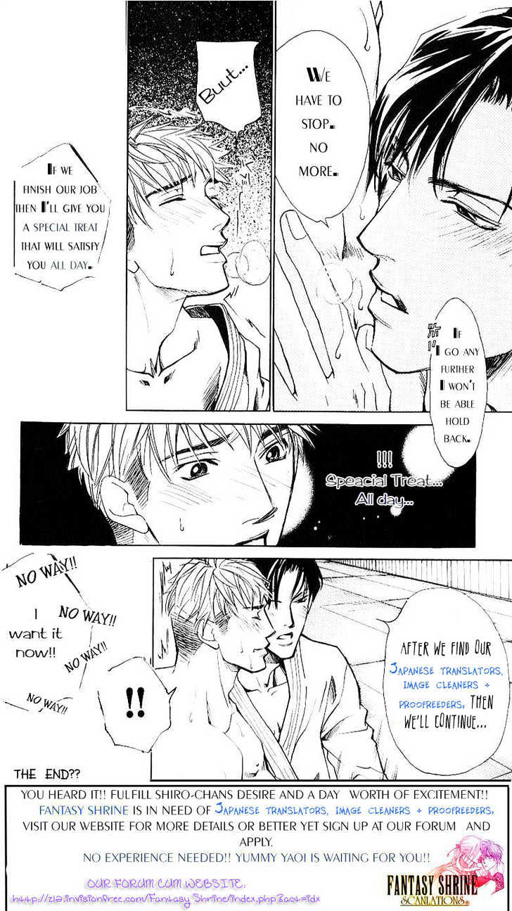 Ore No Mune De Sake Chapter 2 #5