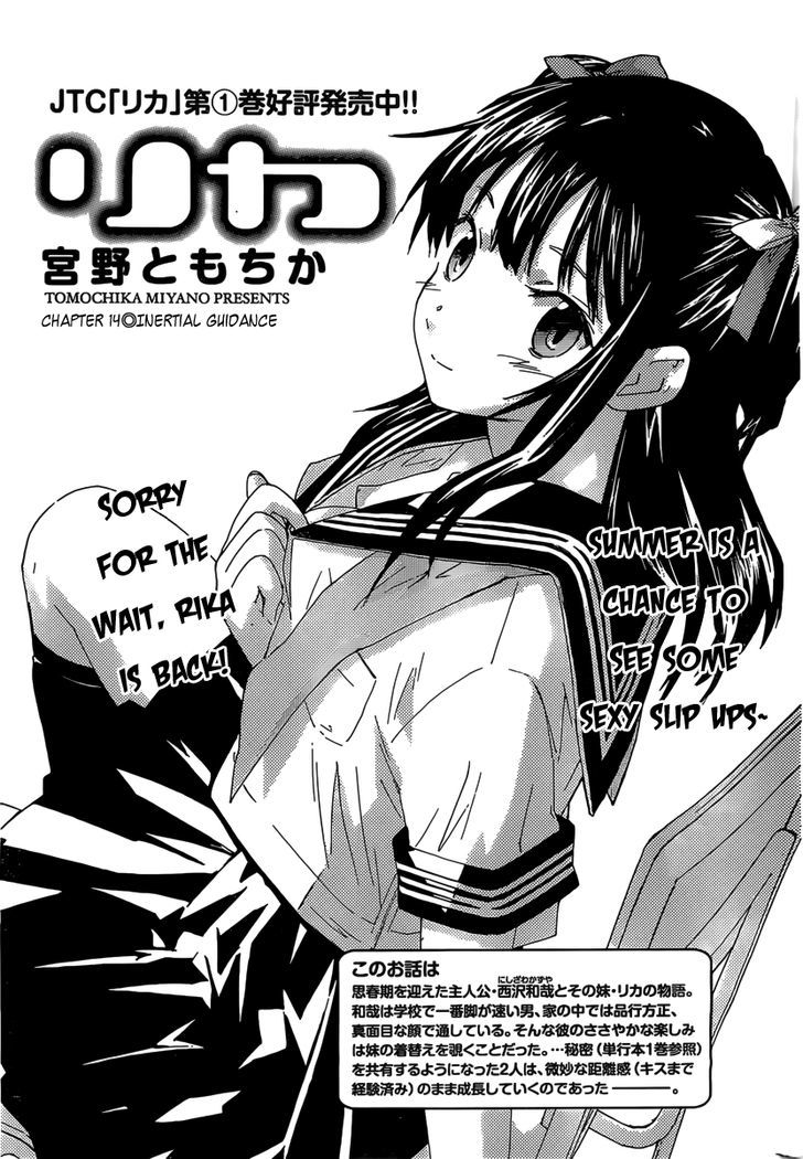 Rika Chapter 14 #2