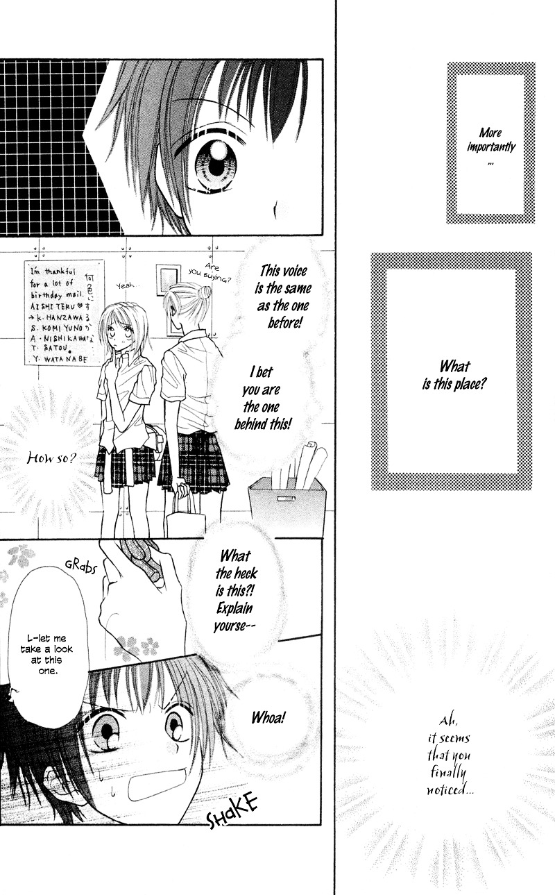 Samurai Darling Chapter 4 #20