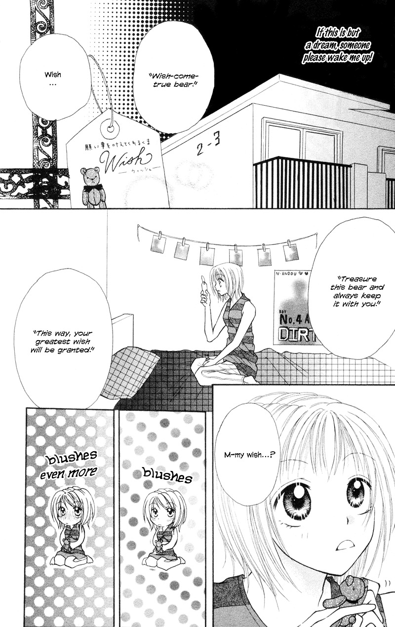 Samurai Darling Chapter 4 #23