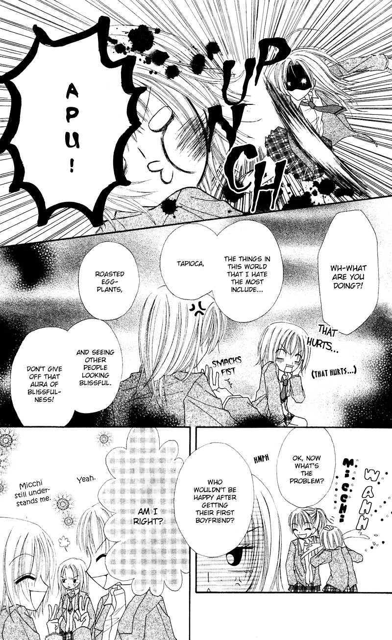 Samurai Darling Chapter 2 #3