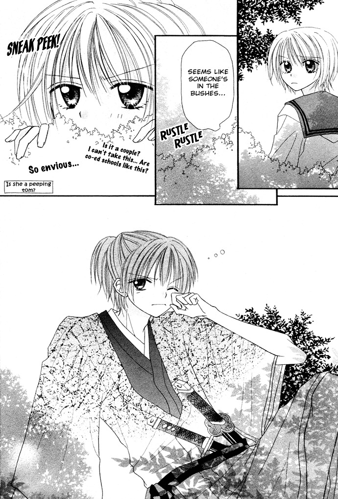 Samurai Darling Chapter 1 #15