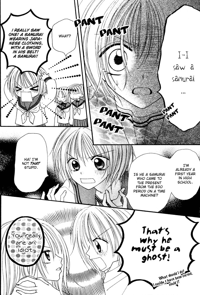 Samurai Darling Chapter 1 #17