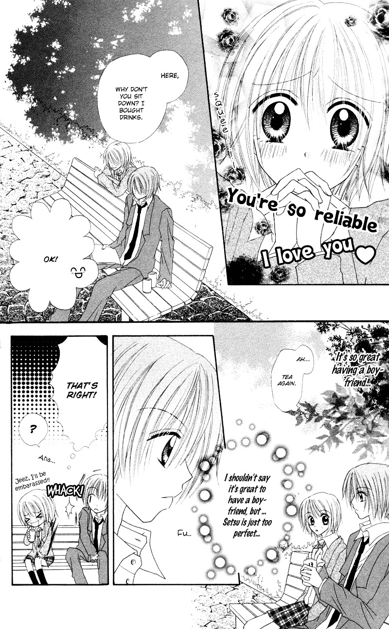 Samurai Darling Chapter 2 #8