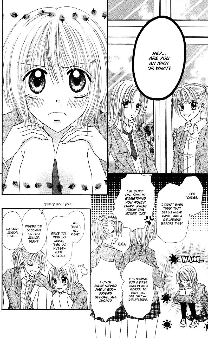 Samurai Darling Chapter 2 #12