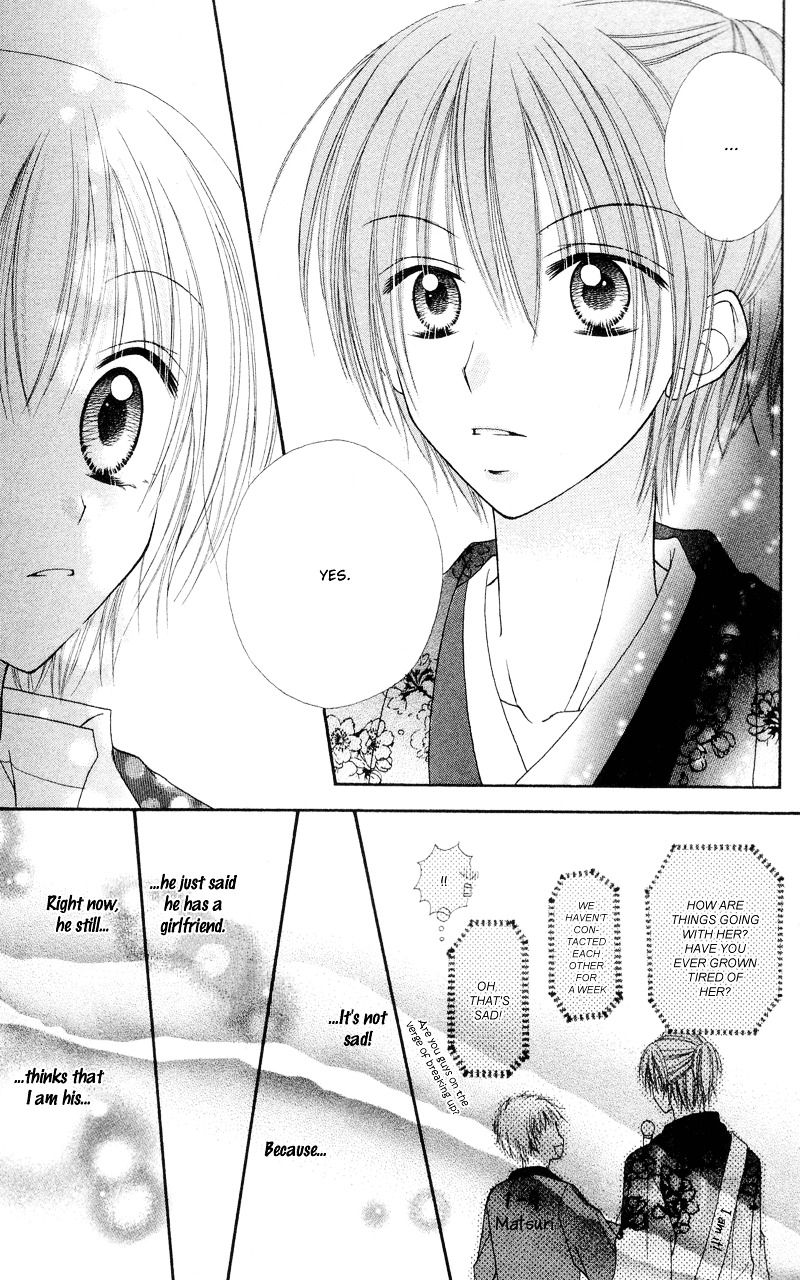 Samurai Darling Chapter 3 #23