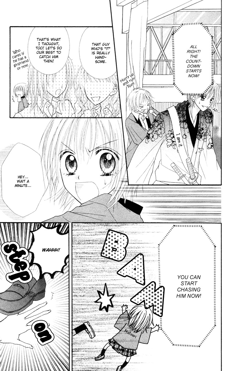 Samurai Darling Chapter 3 #25