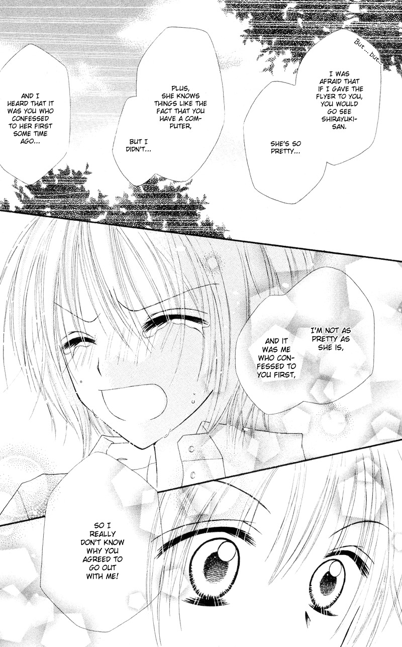 Samurai Darling Chapter 3 #31