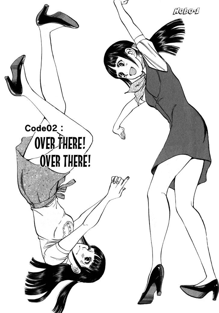 Ore X Yome Chapter 5 #1