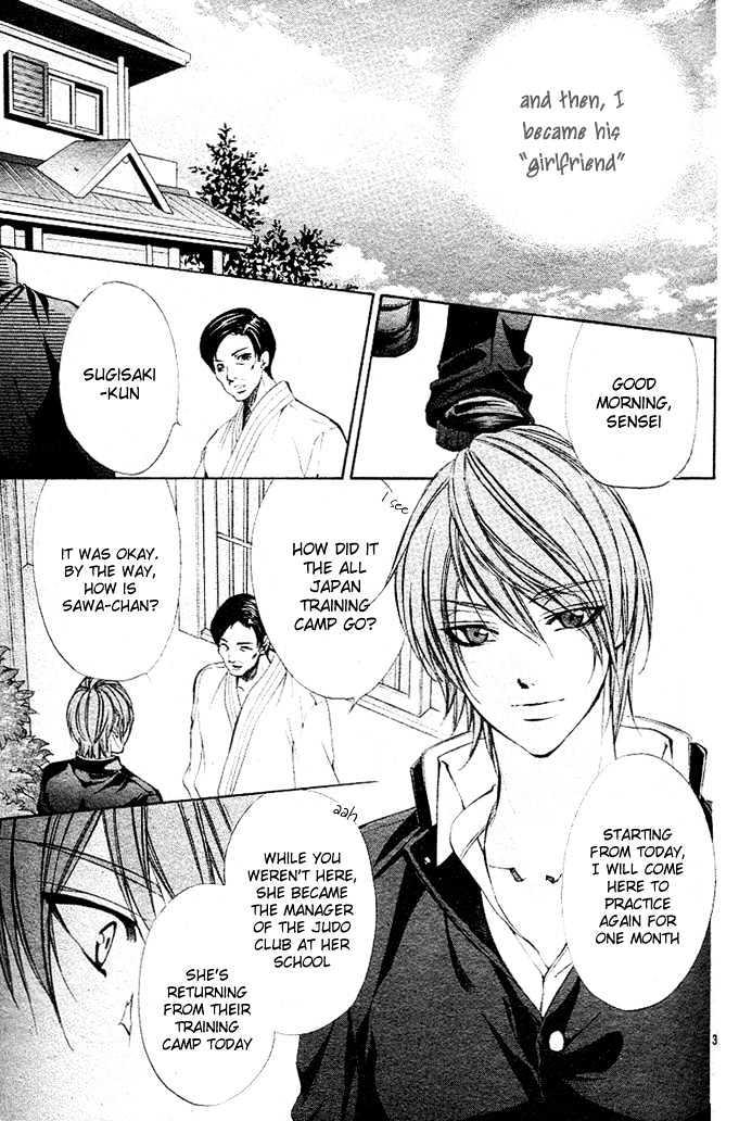 Ore-Sama Ouji Chapter 3 #4