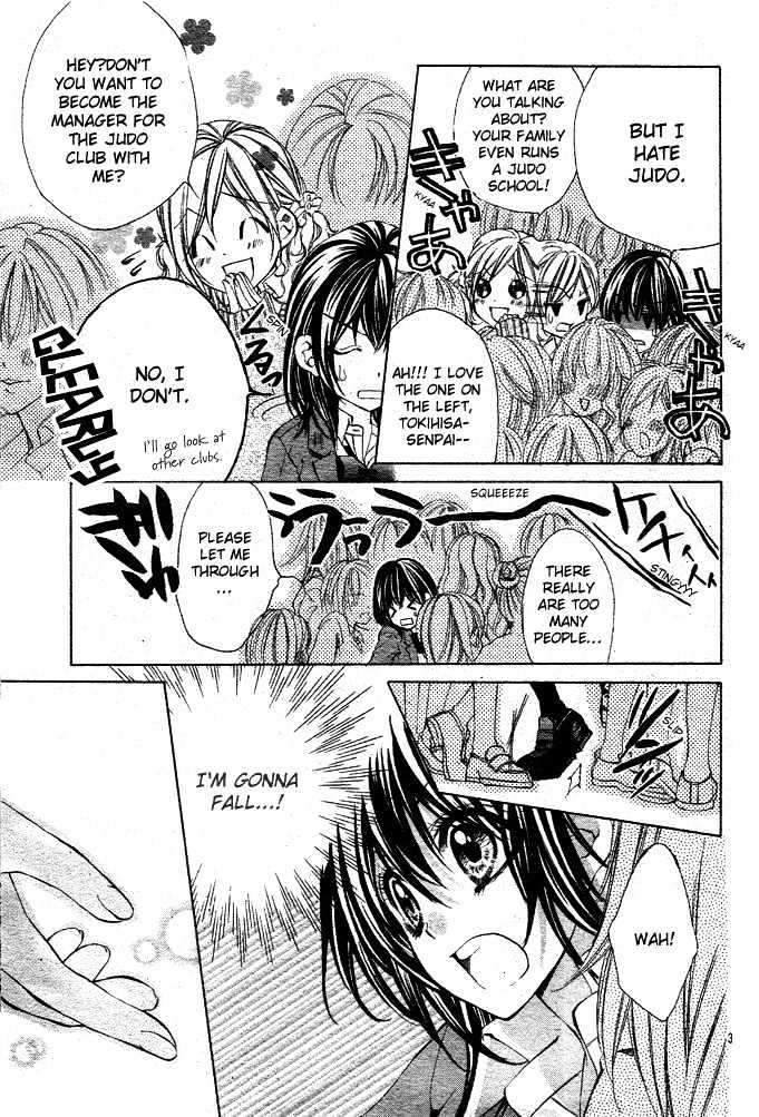 Ore-Sama Ouji Chapter 1 #3