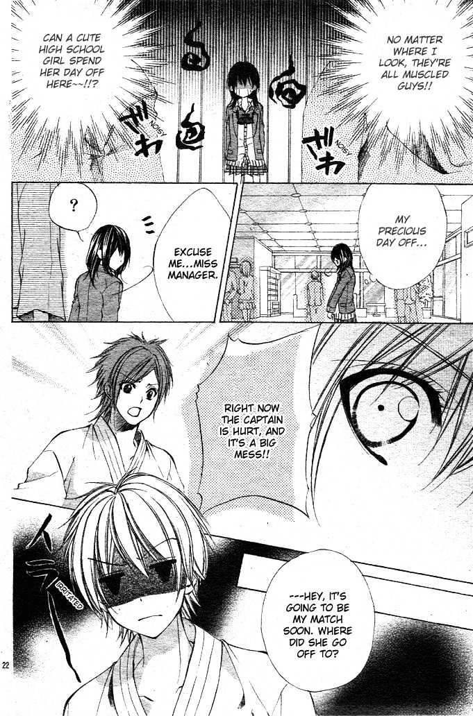 Ore-Sama Ouji Chapter 1 #21