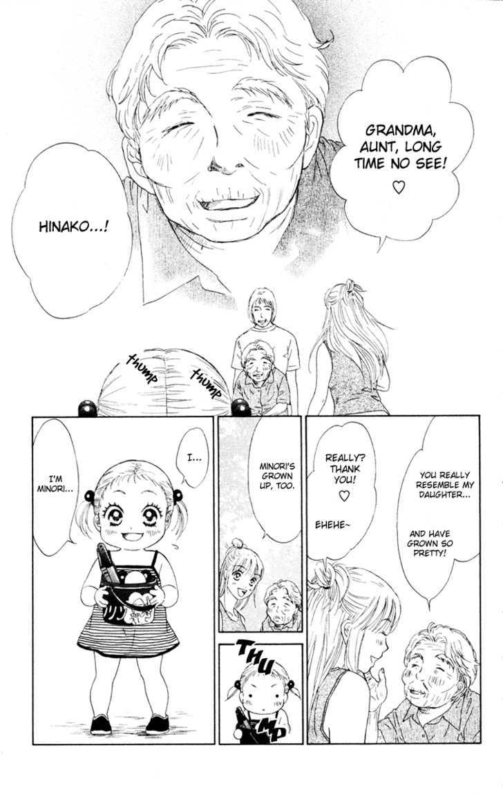 Onee-Chan To Issho Chapter 9 #10