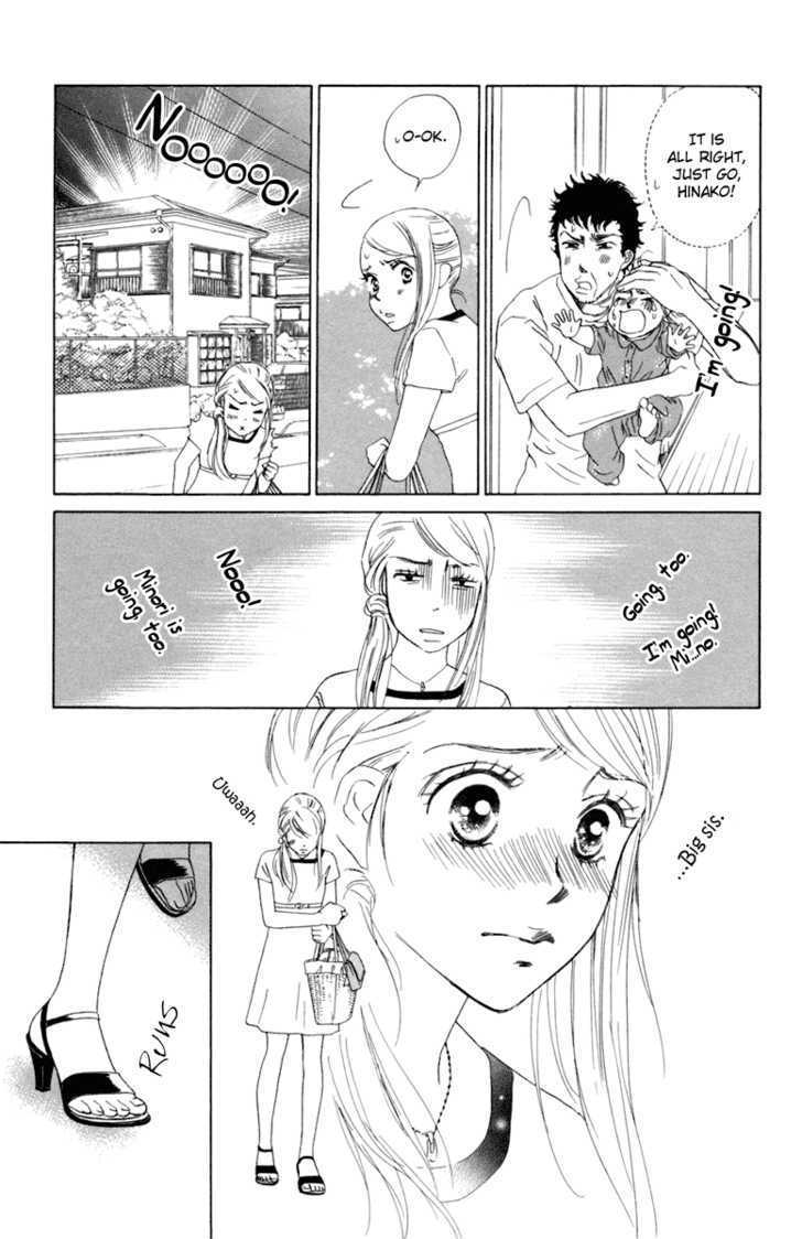 Onee-Chan To Issho Chapter 1 #19