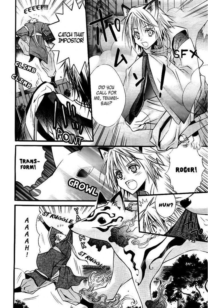 Onigami Chapter 0 #6