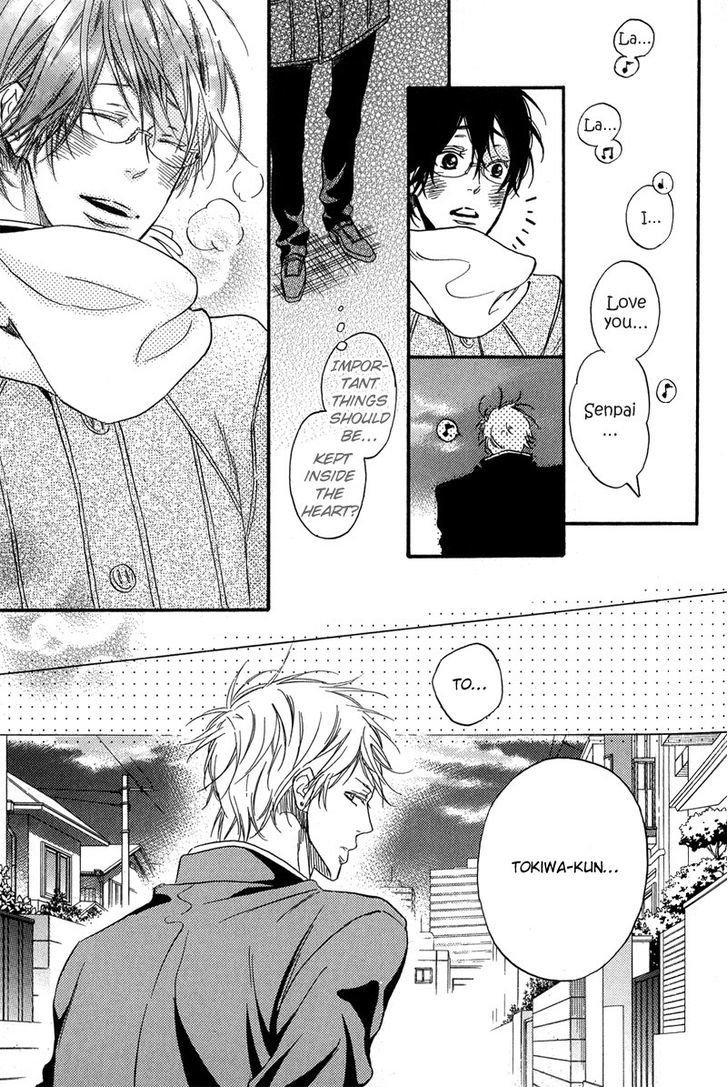 Furueru Yoru No Himitsugoto Chapter 3 #25