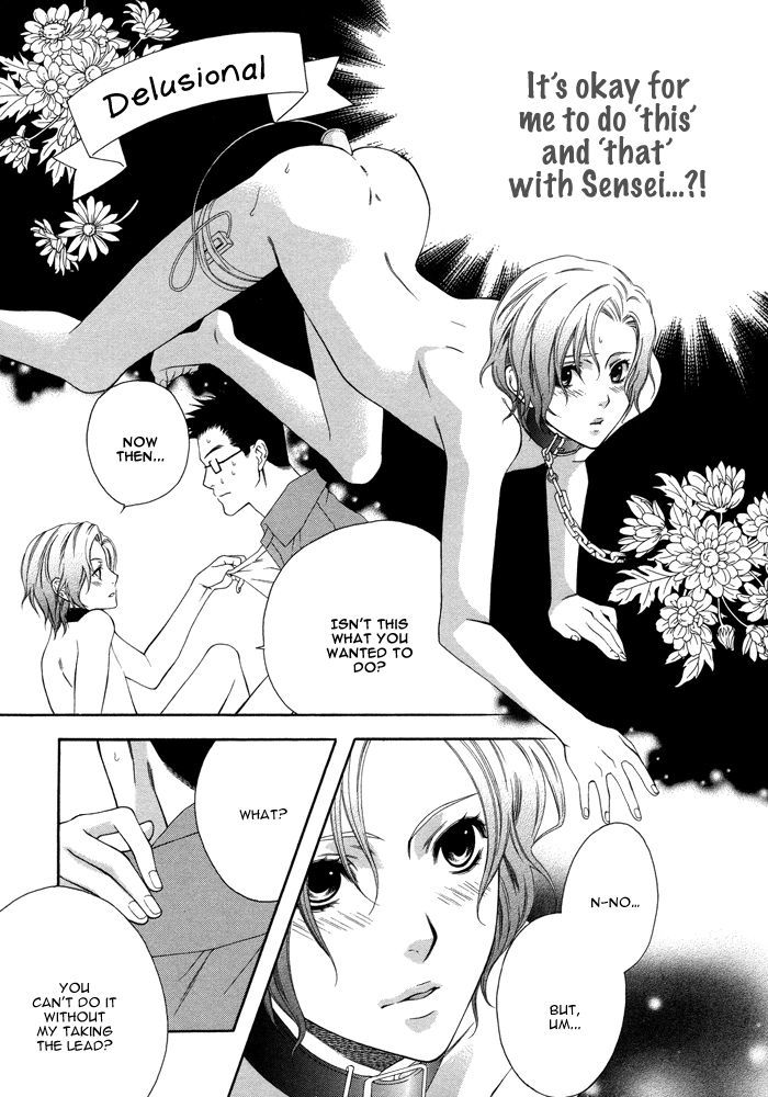 Only One (Moegi Yuu) Chapter 4 #11