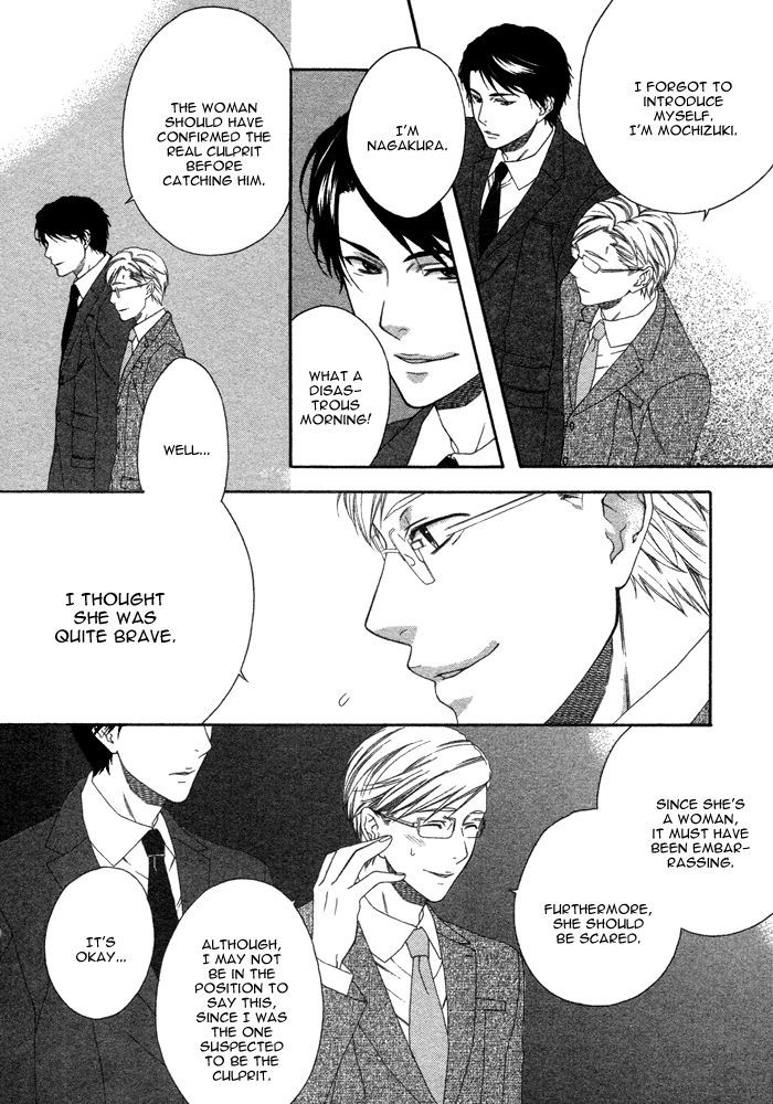 Only One (Moegi Yuu) Chapter 1 #16