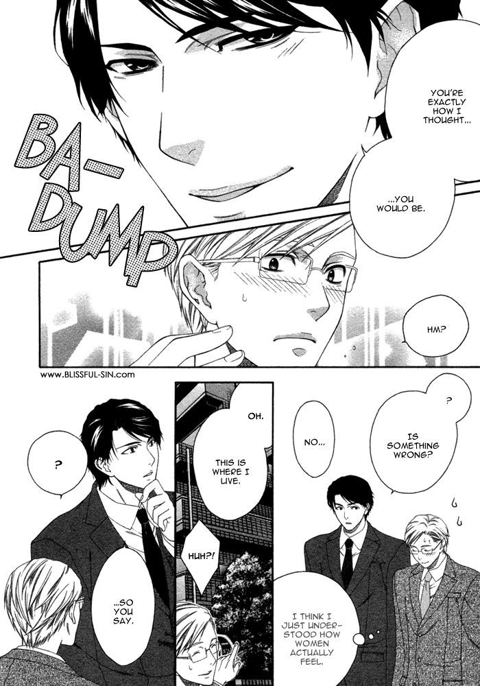 Only One (Moegi Yuu) Chapter 1 #17