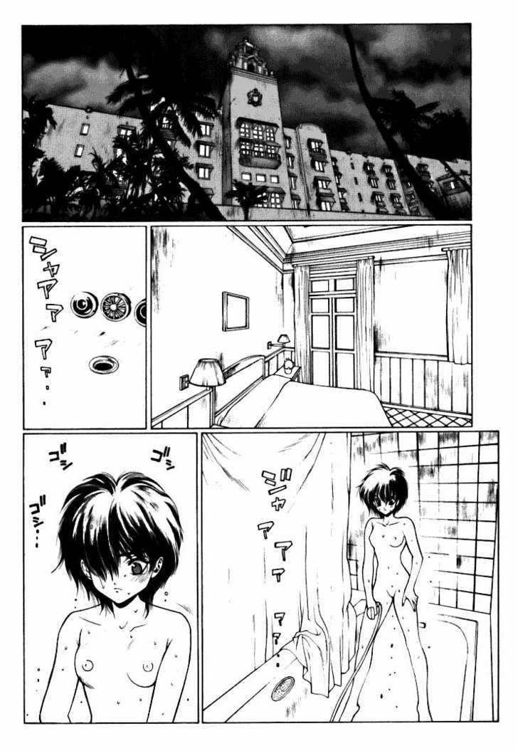 Fushigi No Kuni No Shounen Alice Chapter 5 #17