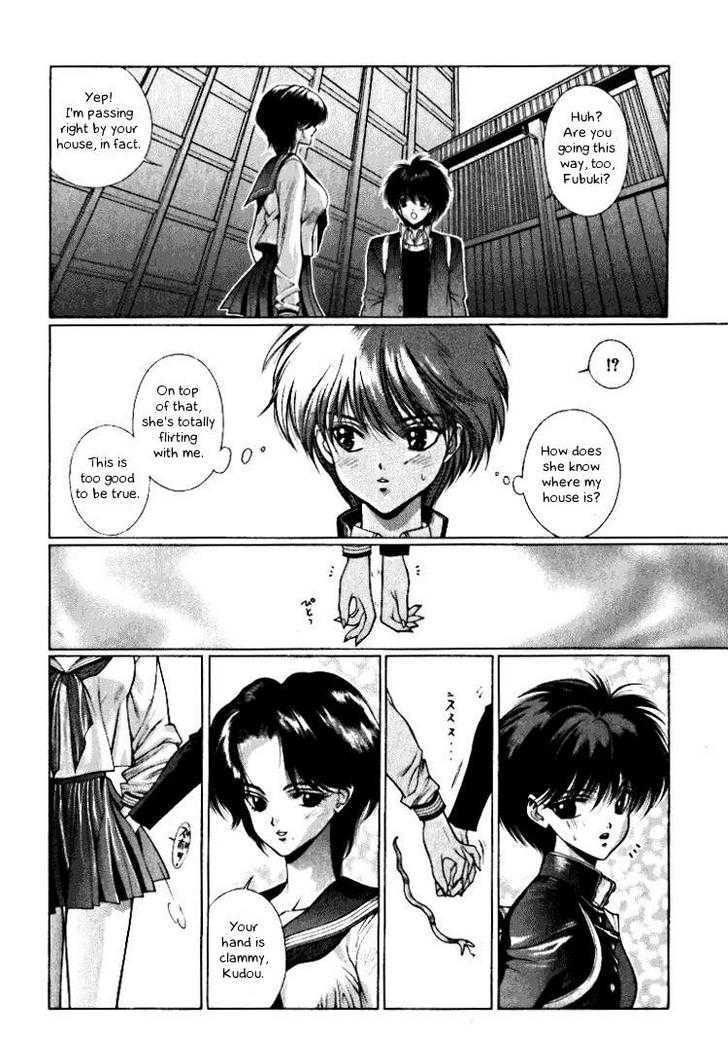 Fushigi No Kuni No Shounen Alice Chapter 4.4 #4