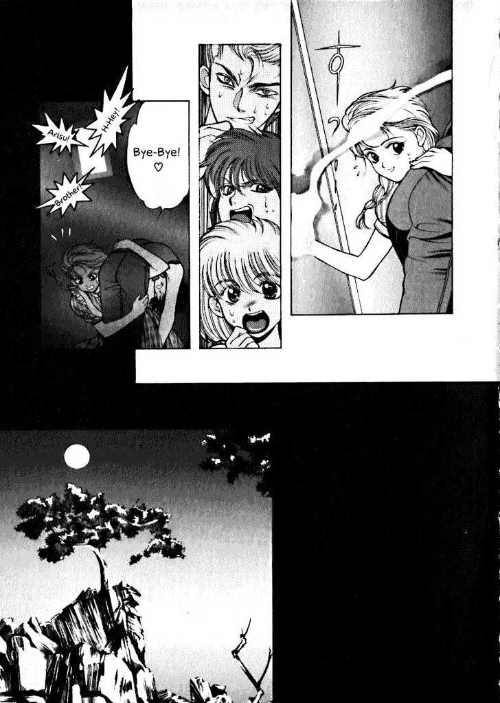 Fushigi No Kuni No Shounen Alice Chapter 2 #7