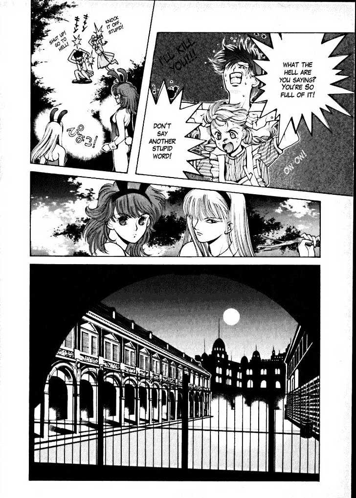 Fushigi No Kuni No Shounen Alice Chapter 2 #10