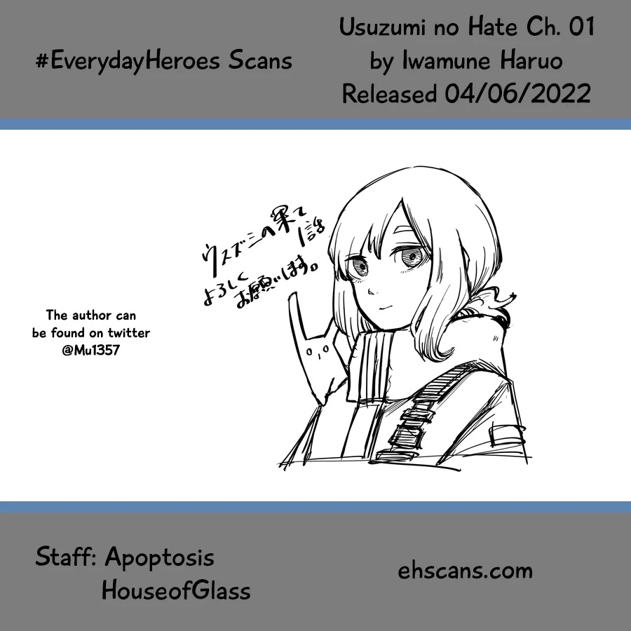 Usuzumi No Hate Chapter 1 #30