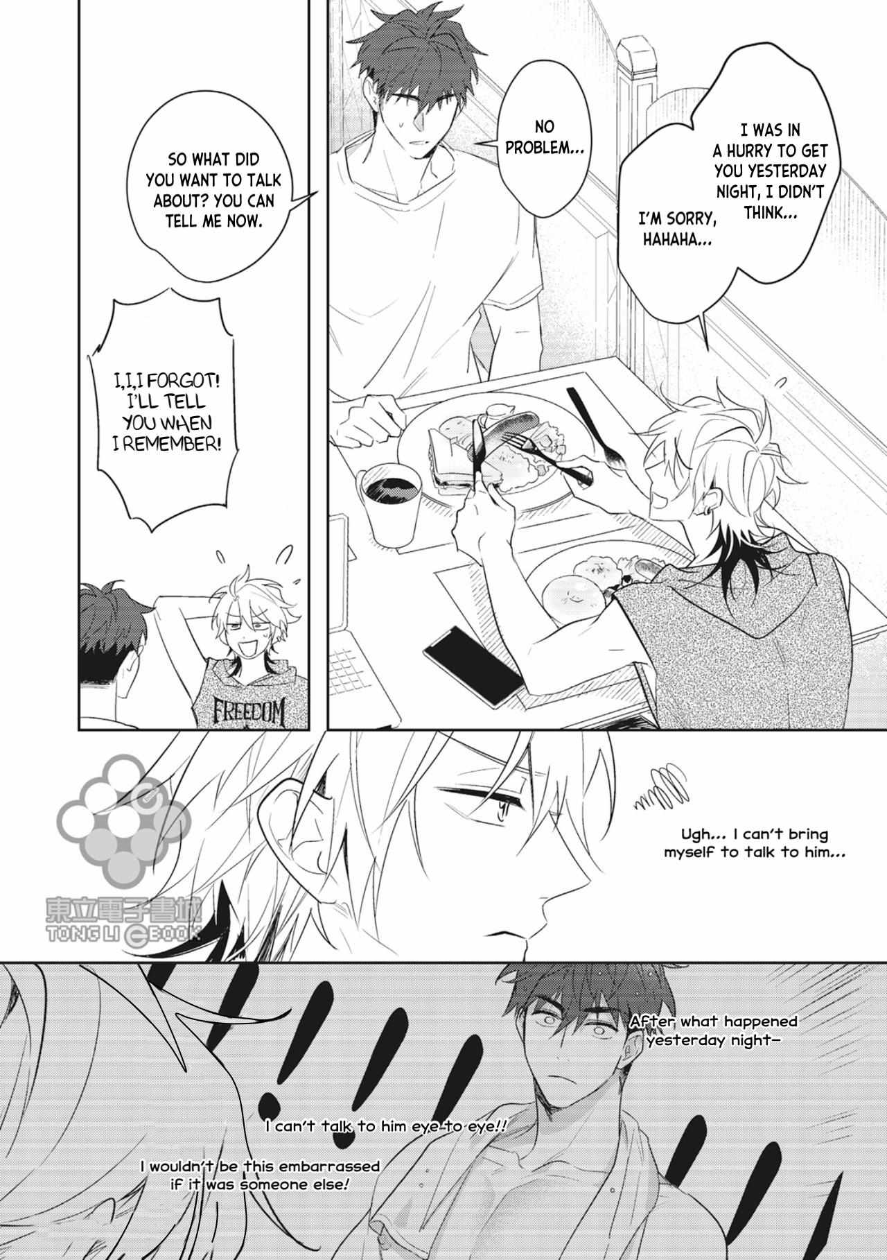 My Assistant Bf Chapter 3 #3