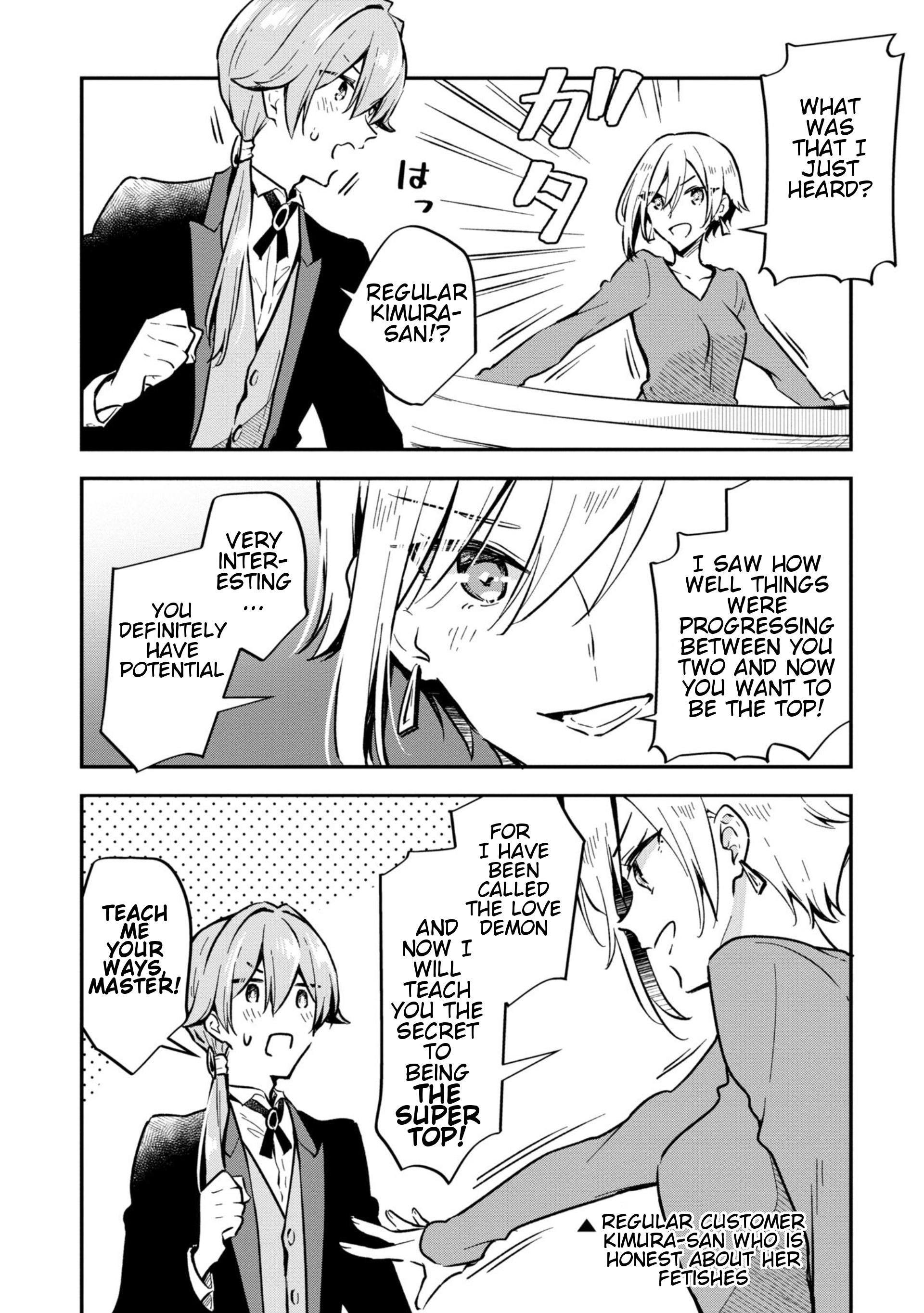 Zenbu Kimi No Sei Chapter 34 #16