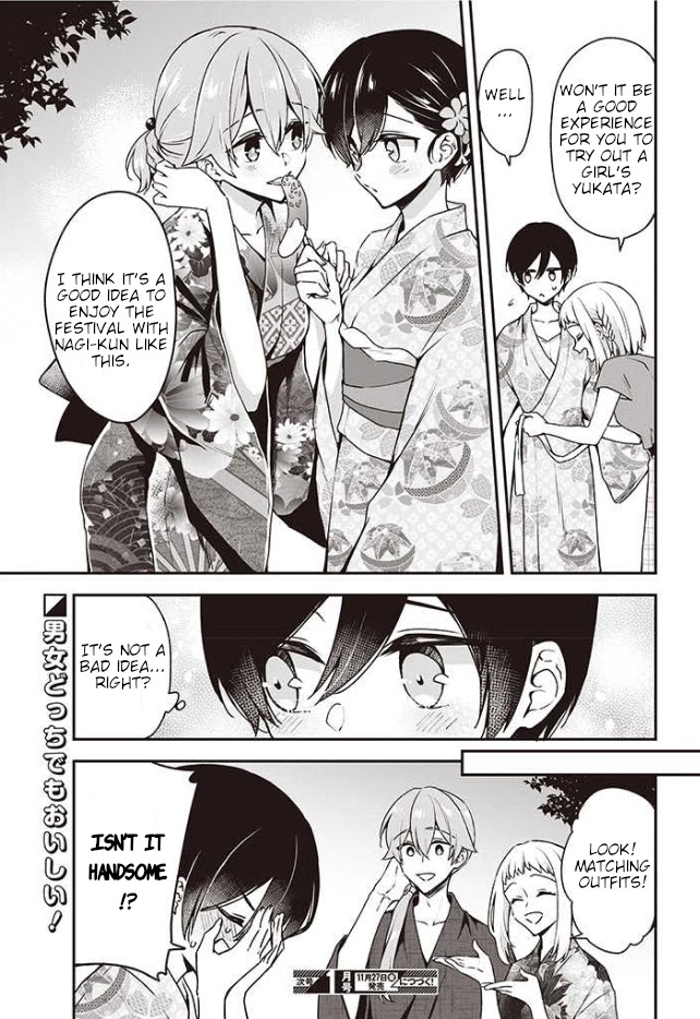 Zenbu Kimi No Sei Chapter 12 #6