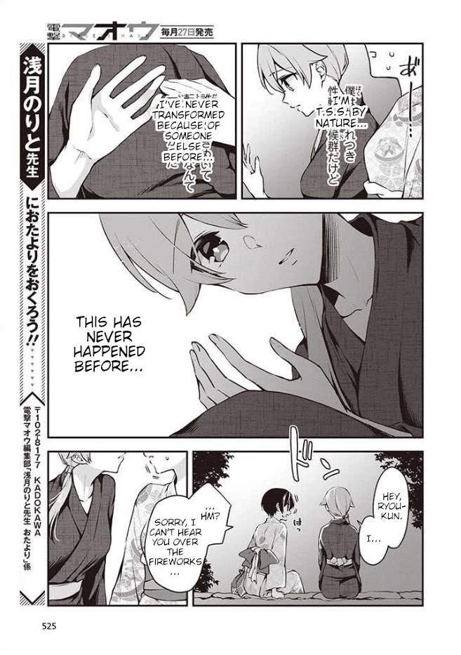 Zenbu Kimi No Sei Chapter 12.2 #5