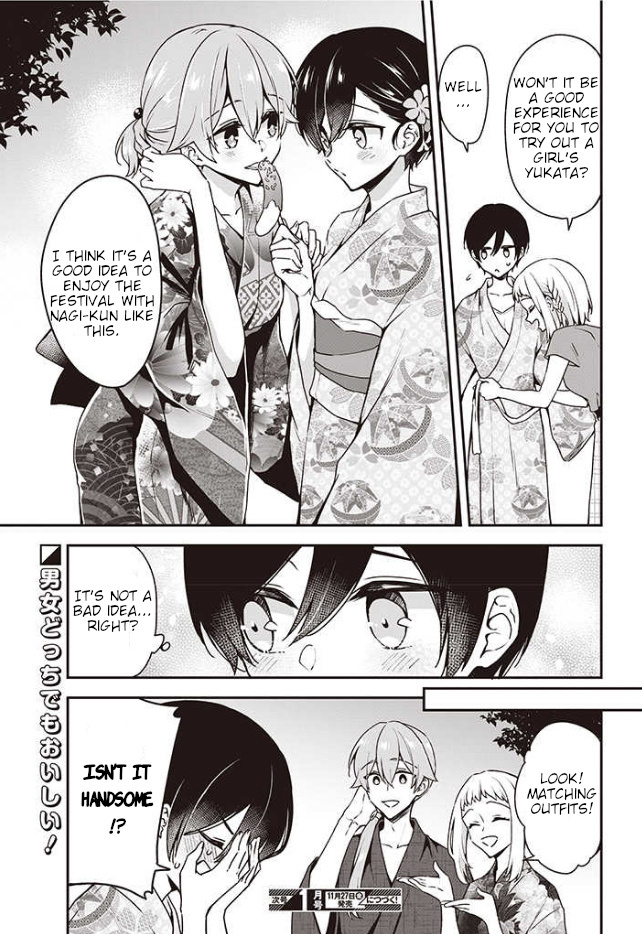 Zenbu Kimi No Sei Chapter 11.5 #6