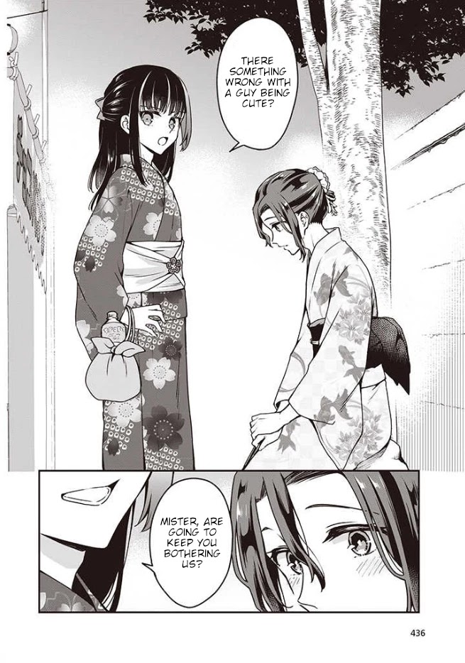 Zenbu Kimi No Sei Chapter 11 #6