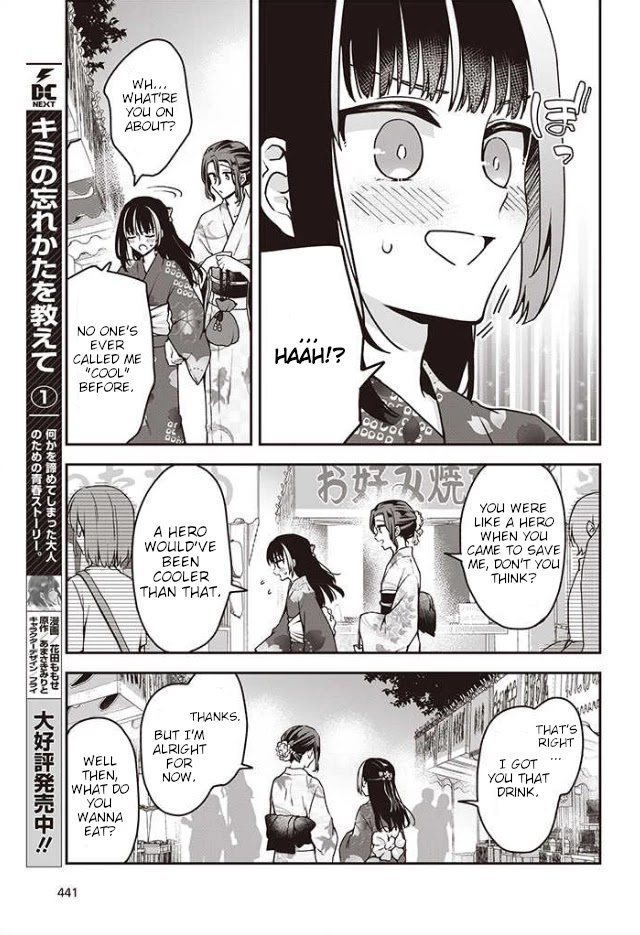 Zenbu Kimi No Sei Chapter 11 #11