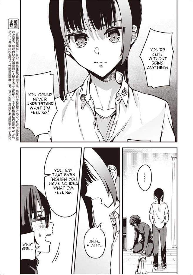 Zenbu Kimi No Sei Chapter 10 #4